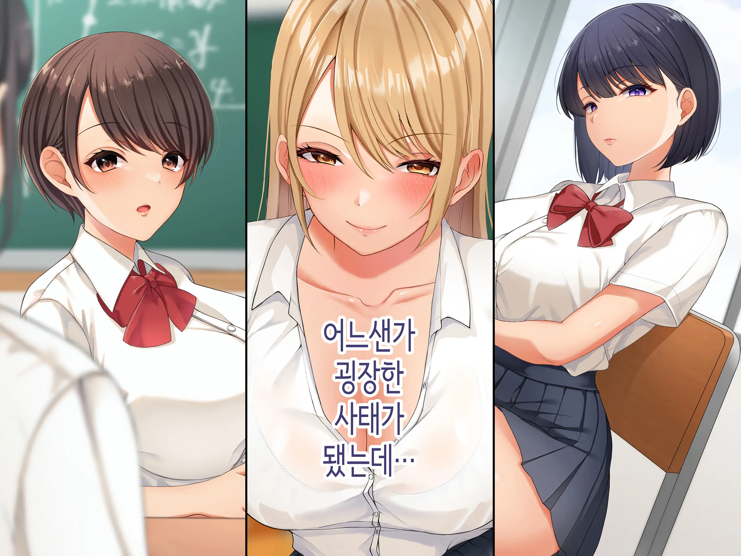 Class No Joshi To SeFri Ni Naru Hanashi | 같은 반 여자와 섹프가 되는 이야기